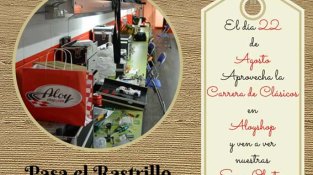 Cartell del Mercat de Segona Mà
