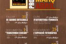 El Casal Popular Joan Mallofré del Vendrell posa en marxa la seva programació de primavera
