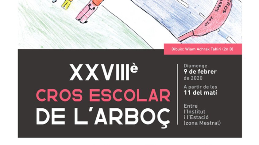 Cartell de la prova