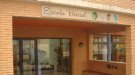 Les preinscripcions a l’Escola Bressol Municipal Minyons de l’Arboç pel curs 2020-2021 es realitzaran del 18 al 27 de maig