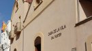 L'Ajuntament de Santa Oliva aprova una modificació de crèdit per import de 579.200€