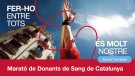 Dona sang a l’Hospital del Vendrell  dimarts 16 de gener