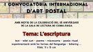Es convoca una mostra internacional d’Art Postal a la Sala de Lectura de Coma-ruga