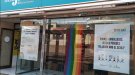 El Consell Comarcal del Baix Penedès impulsa la creació d’un espai estable i segur de trobada per a persones LGBTI+