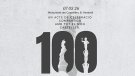 Els Nens del Vendrell celebraran el seu centenari amb l’acte “100 anys, 100 pilars”